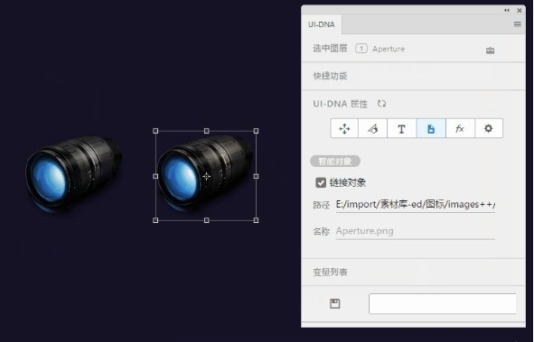 ui-dna设计构建工具 v0.0.18