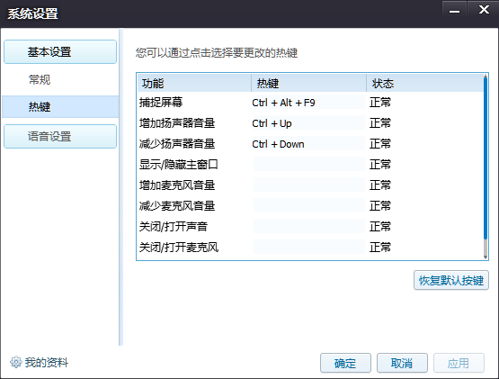 花样直播 v2.4.103