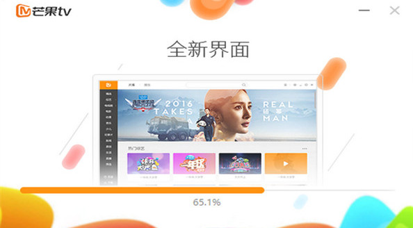 芒果TV v5.0.2.435