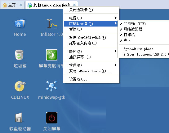 CDlinux v0.9.7