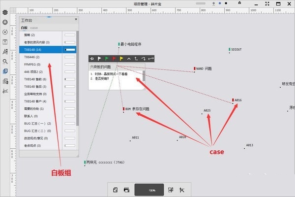 碎片宝 v2.19.408