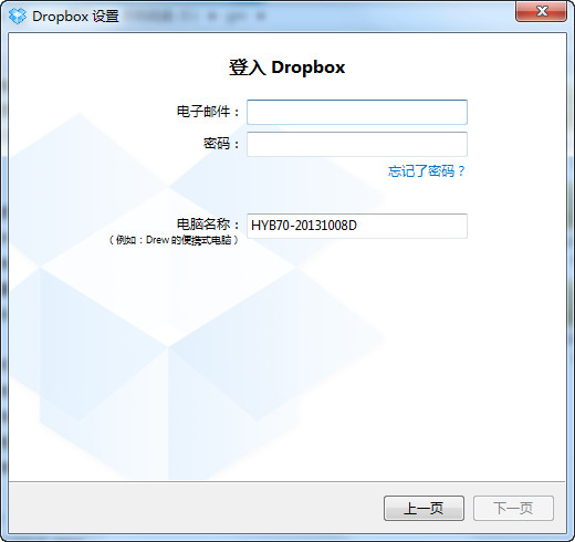 dropbox(网络文件同步工具) v72.4.13