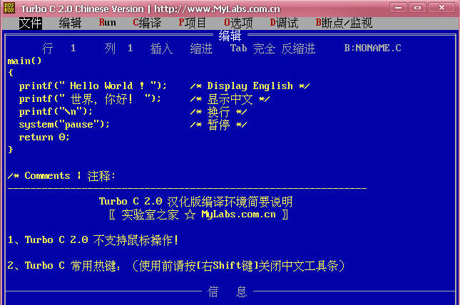 Turbo C v2.01