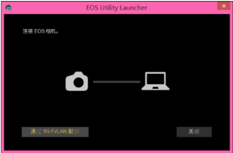 EOS Utility v2.11.4