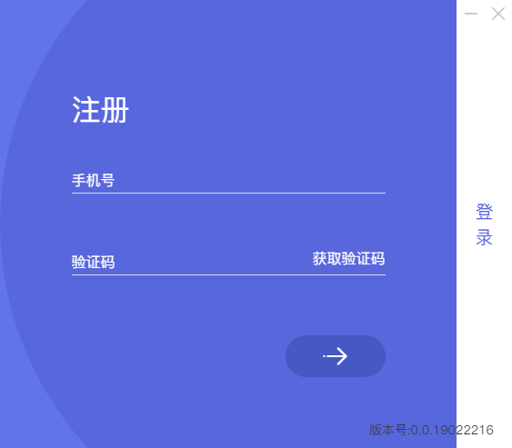 译图用户版 v3.0