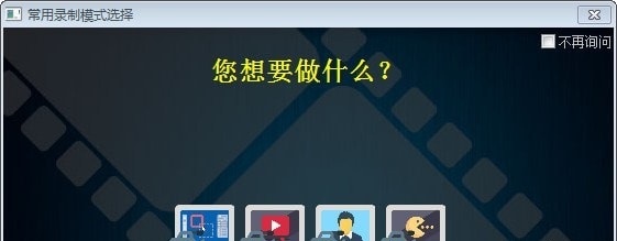 ZD屏幕录像机 v11.2.1