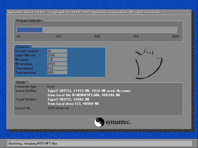 深度技术Ghost Win10 x64 专业版v2019.06