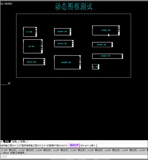 CAD智能批量打印SmartBatchPlot v7.3.1