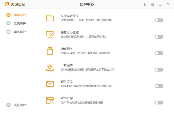 火绒服务器探测（火绒总是服务异常） 火绒服务器探测（火绒总是服务非常
）「火绒服务器异常」 行业资讯