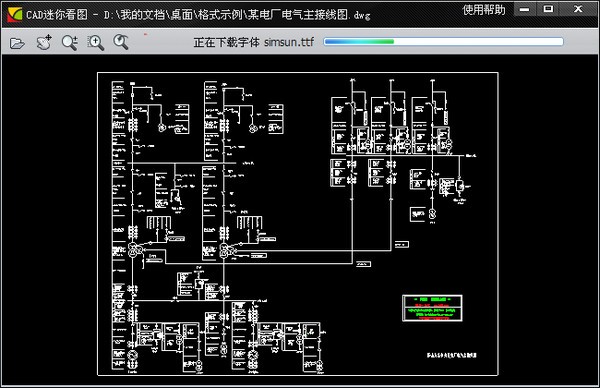 CAD迷你看图 v2019R7