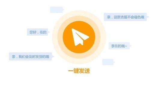 易聊天 v1.0.2.5